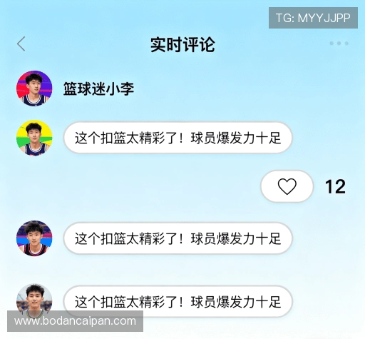 客户体验故事